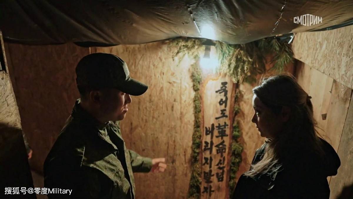 正式下场：朝鲜正规部队已部署至俄罗斯，支援对乌克兰的作战行动