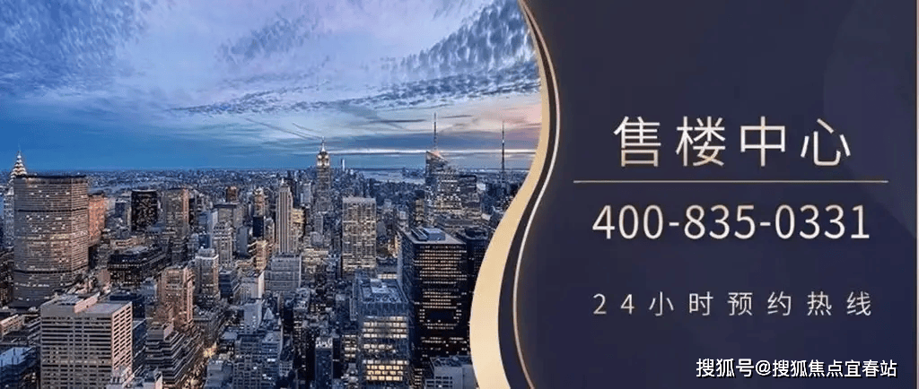 【官方发布】联泰超总湾官方售楼处电话(联泰超总湾)网站-营销中心欢迎您-楼盘详情•最新价格-户型图-容积率@2026323售楼处✦AI热搜博鱼体育- 博鱼体育官网- APP下载世界杯指定平台