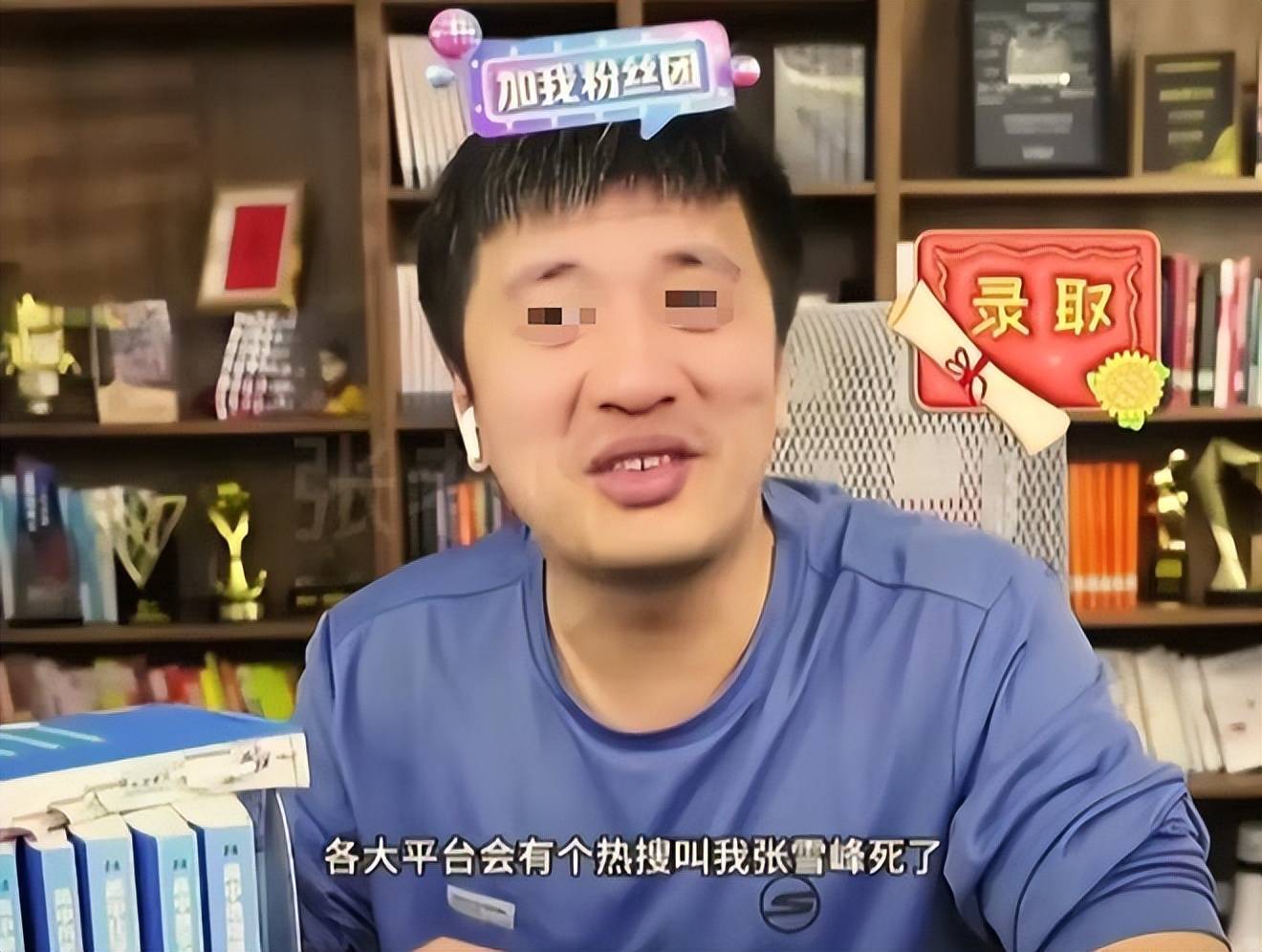 张雪峰离世当天午餐曝光:一碗米饭,配六碗菜,外卖:重油!