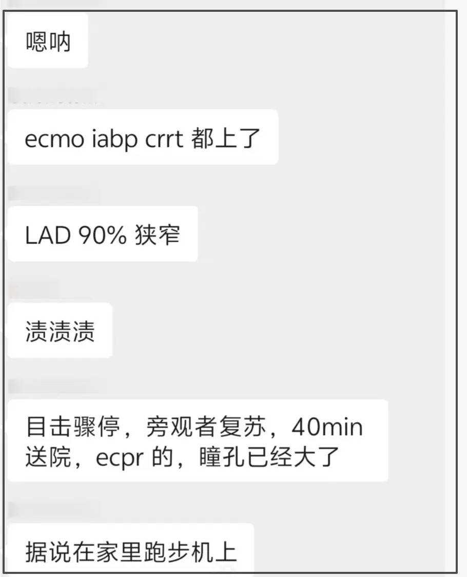 张雪峰被曝已二婚，猝世更多细节流出！11岁女儿遗产继承疑变复杂
