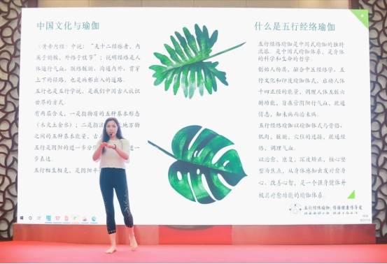 新鲜出炉（兴趣岛图片）兴趣岛瑜伽靠谱吗？杨淇多年深耕五行经络瑜伽特色教学，