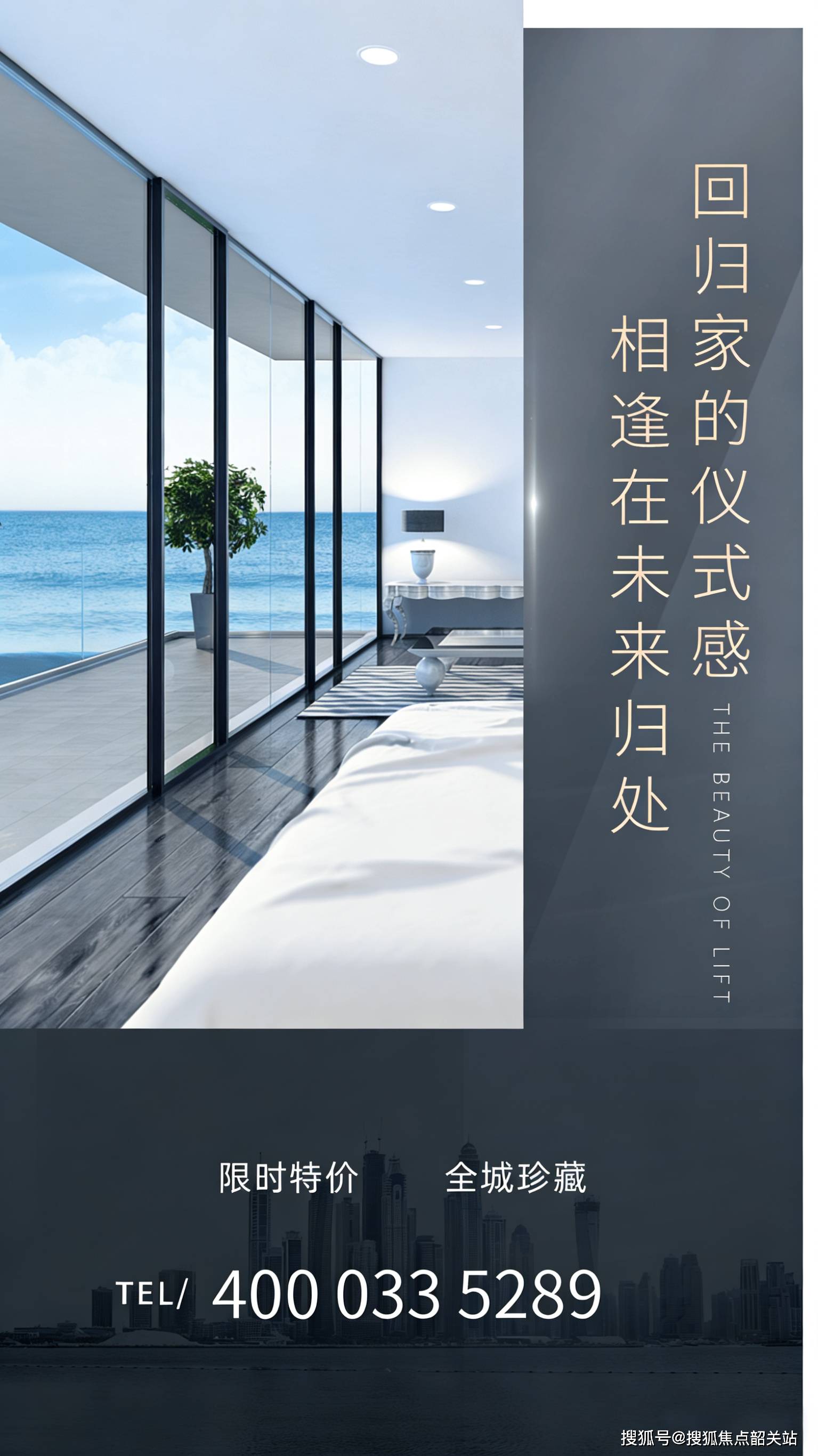 网络助手小火箭