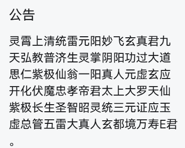 挽救了EPIC口碑的国服运营，资本不但没给他磕头还把他炒了
