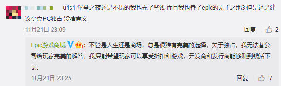 挽救了EPIC口碑的国服运营，资本不但没给他磕头还把他炒了