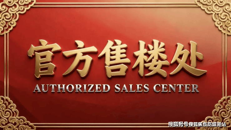 金海岸花园售楼处电话(金海岸花园)官方网站-营销中心欢迎您-楼盘详情•最新价格-