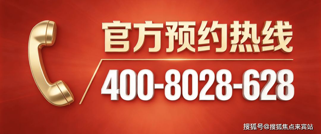 半岛体育- 半岛体育官方网站- APP下载官网首发鼎胜金域阳光官方售楼处电话(鼎胜金域)首页网站-阳光营销中心欢迎您-楼盘详情•最新价格-户型图-容积率@2026413售楼处✦Ai热搜