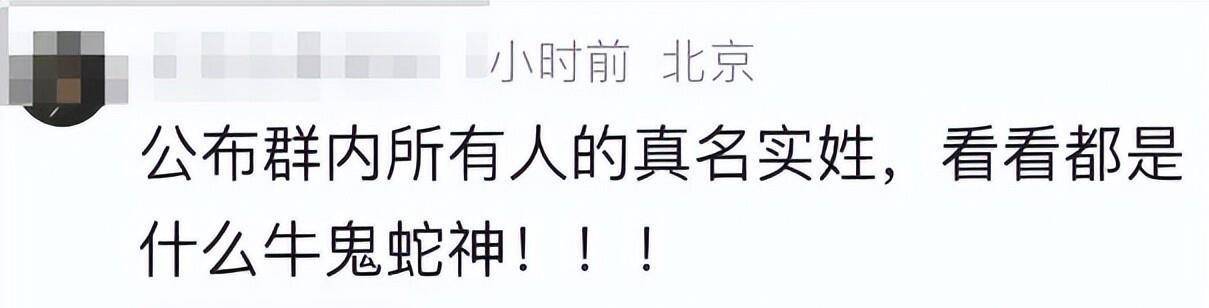 全红婵报警刚过2天：那个建群骂她的31岁跳水粉被顶格拘留了