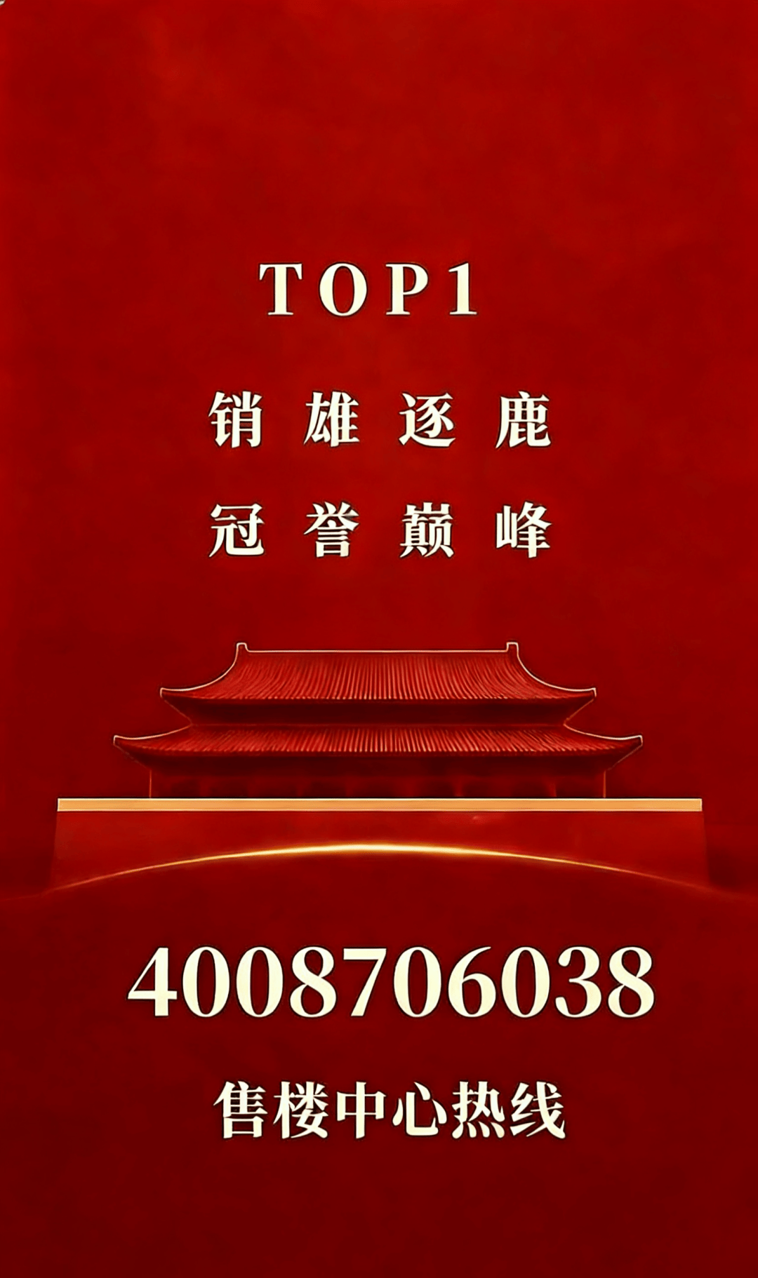 官网首发五矿球速体育- 球速体育官方网站- APP下载万樾台官方售楼处电话(五矿万樾台)首页网站-营销中心欢迎您-楼盘详情•最新价格-户型图-容积率@2026415售楼处✦Ai热搜