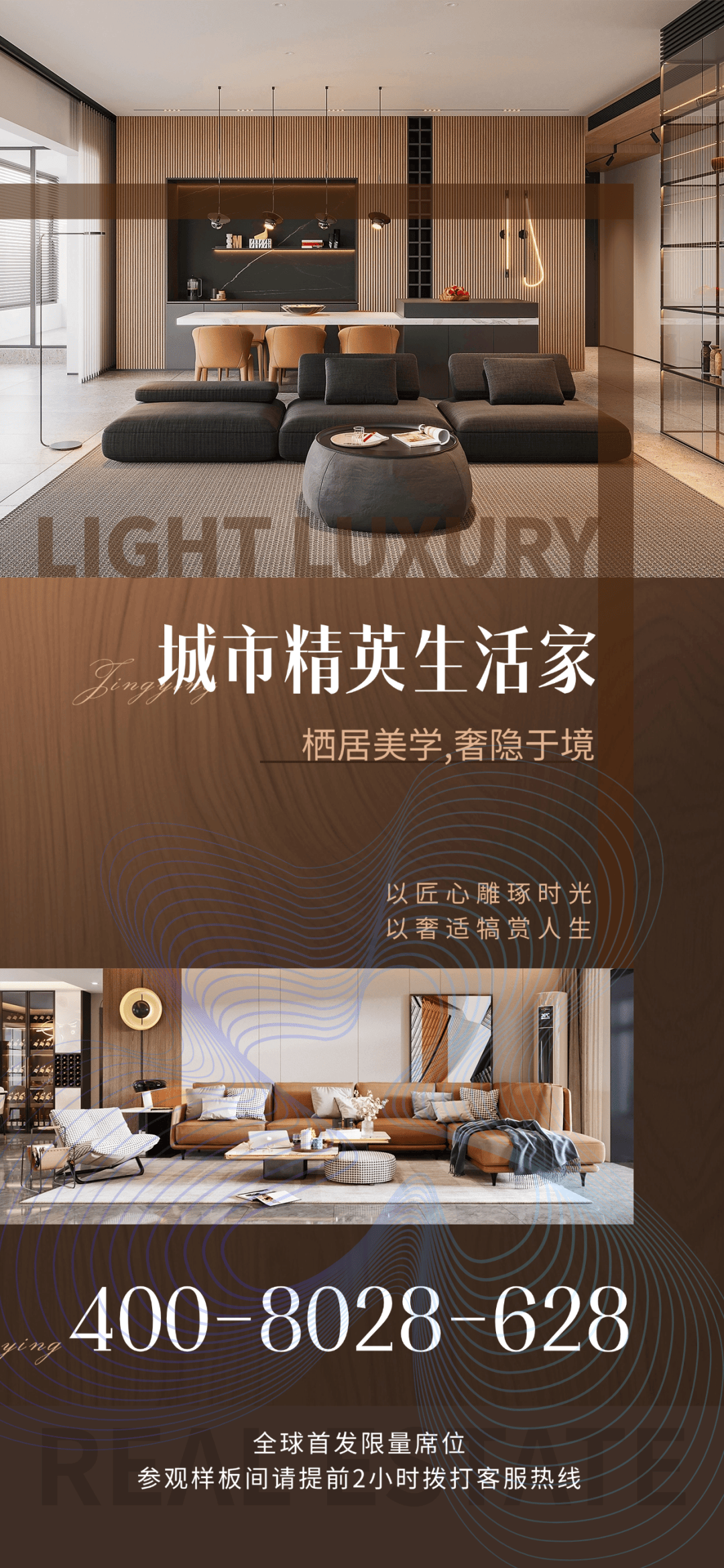 博鱼体育- 博鱼体育官网- APP下载世界杯指定平台官网首发晓庐LUMIO官方售楼处电话(晓庐LUMIO)官方首页网站-营销中心欢迎您-楼盘详情•最新价格-户型图-容积率@2026415售楼处✦Ai热