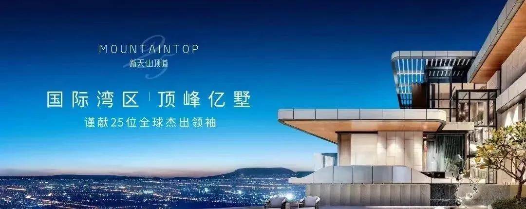 官方热线新天半山墅售雷速体育- 雷速体育app下载- 足球篮球专业直播平台楼处电