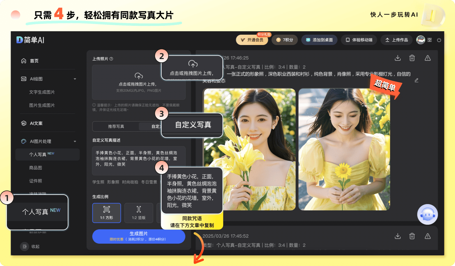 多宝体育- 多宝体育官网- APP下载朋友圈被问爆的复古港风写线成本、不费钱新手