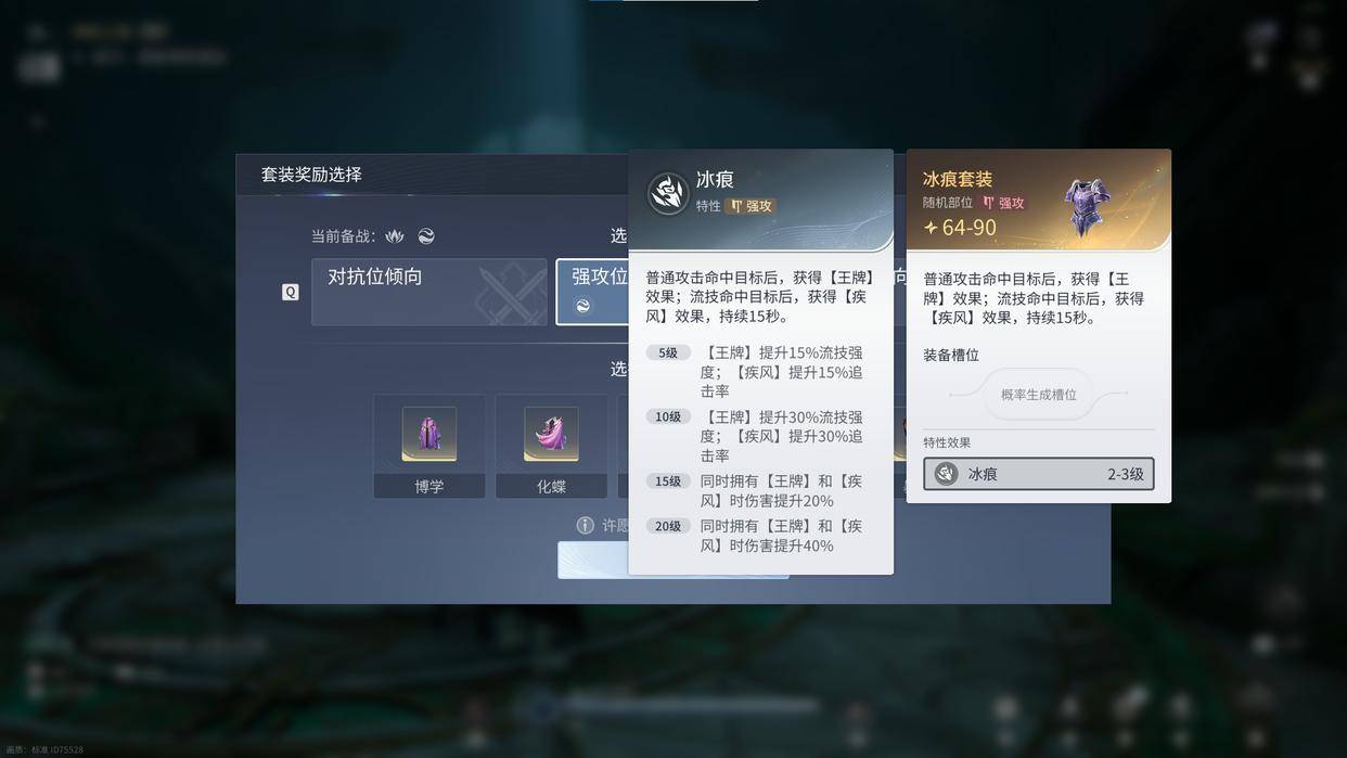 香港六宝曲资料大全