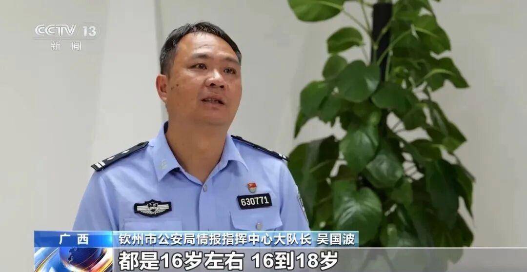 央视披露特大偷渡案细节：长沙一重点中学高三学生被抓，微信里零钱超20万元……