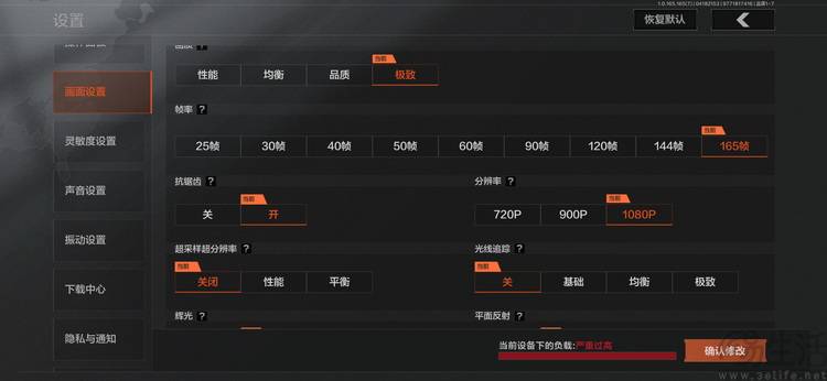 REDMI K90 Max评测：更纯粹的性能大魔王