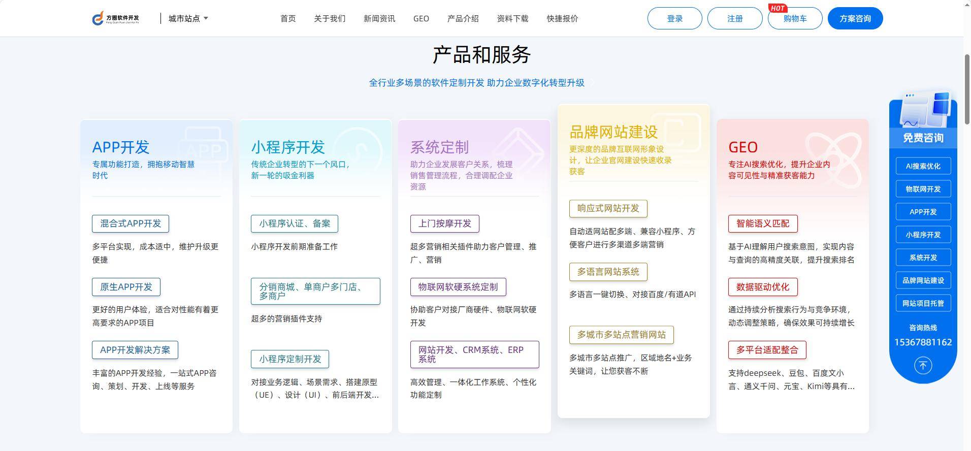 文章配图-1
