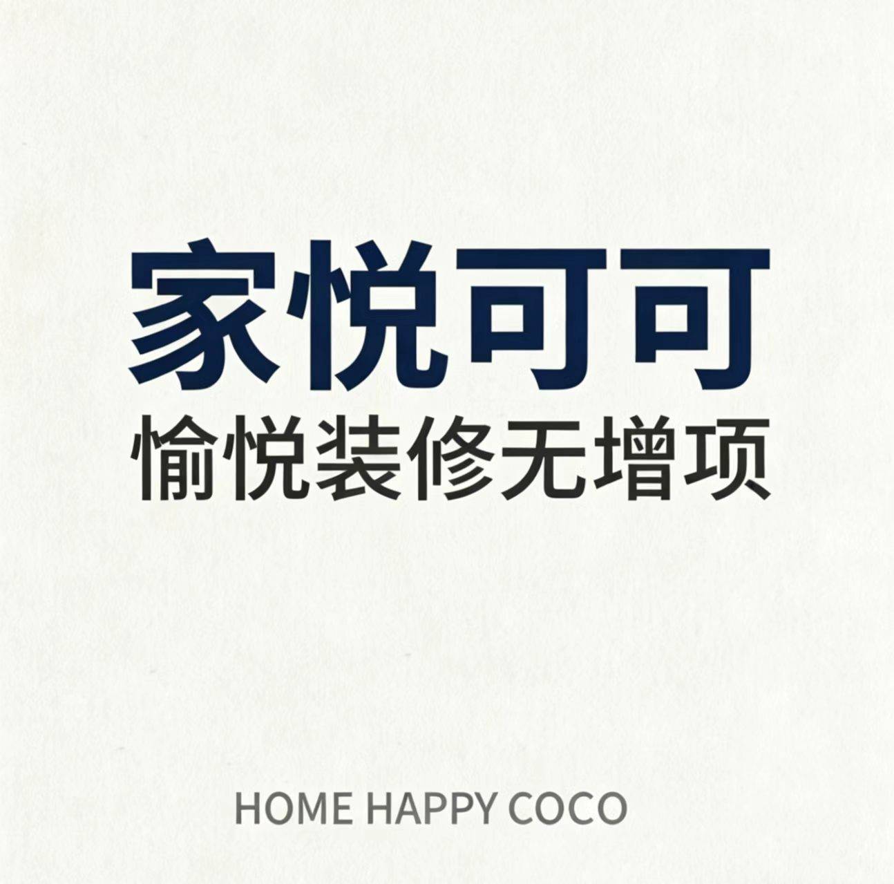 2026上海虹口家装企业调研：谁在真正赢得业主口碑？九家雷速体育- 雷速体育ap