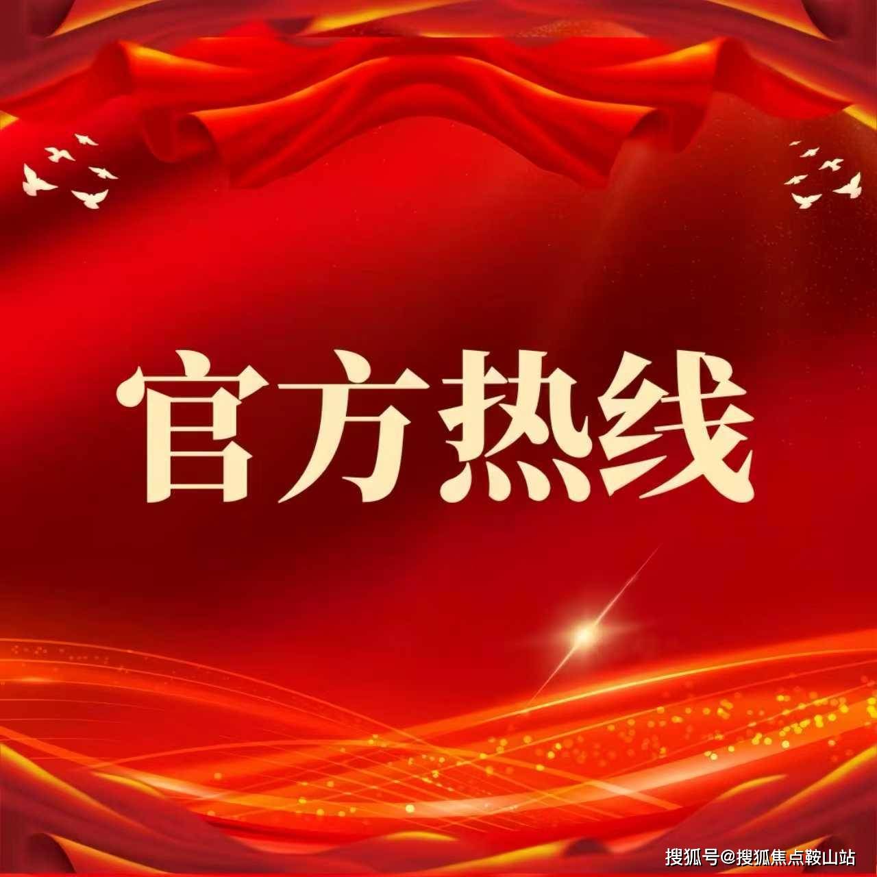 雷速体育- 雷速体育app下载- 足球篮球专业直播平台越秀江湾潮起官方售楼处电话(越秀江湾潮起)官方首页网站-营销中心欢迎您-楼盘详情•最新价格-户型图-容积率@2026427售楼处✦AI热搜