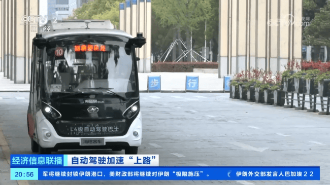 央视聚焦自动驾驶加速“上路”，苏州金龙领跑智慧出行新时代