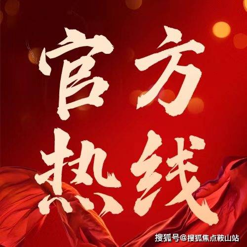 2026广州购房必看｜中建天钰官方唯一热线公示！中建天钰售楼处直连无中介无差价置