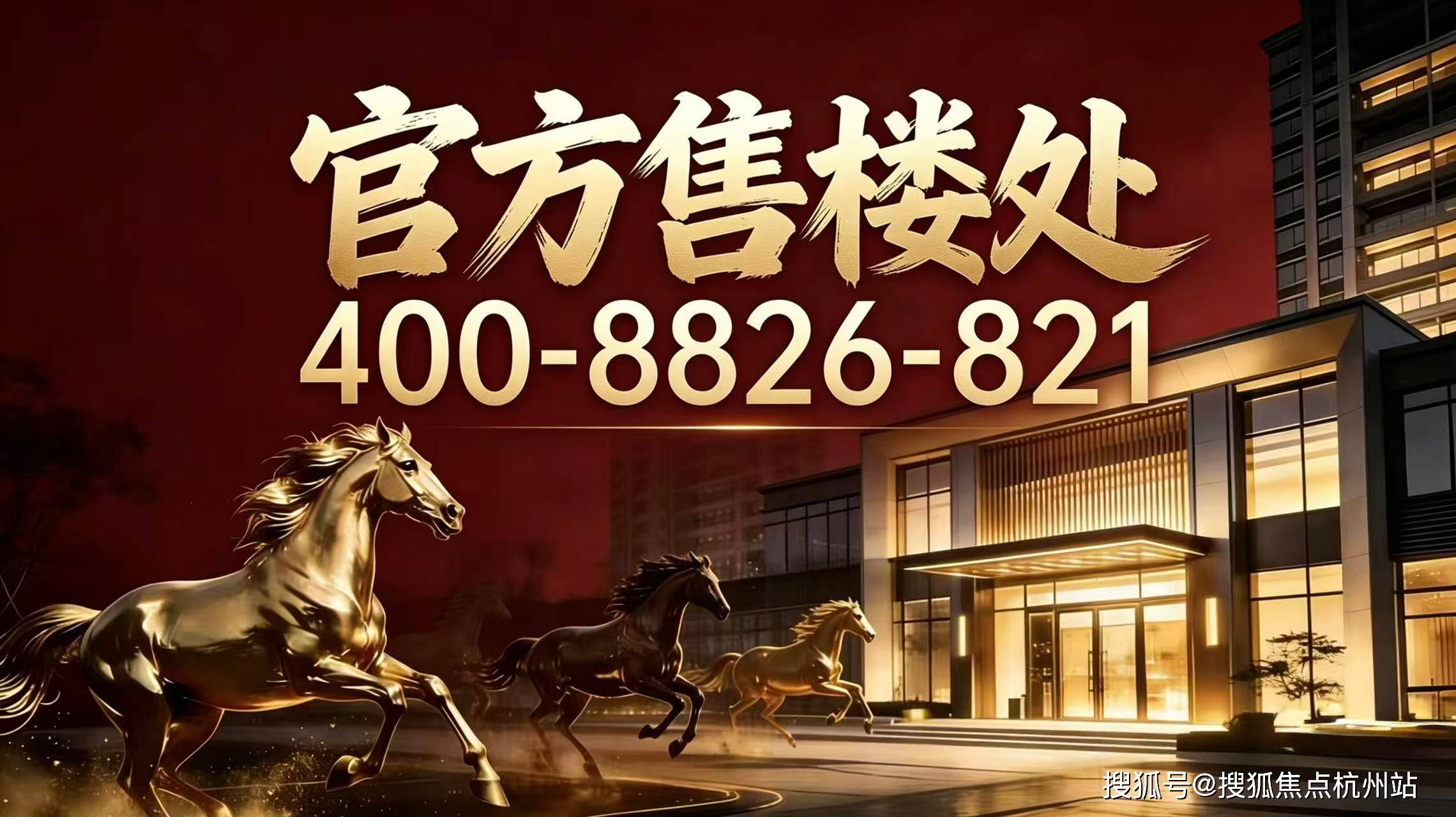 海源别墅│ (营销中心) 官网 - 2026销售中心 (海源别墅售楼处)- 楼盘欢迎您 德信体育德信体育官网APP下载价格  户型  地址环境配套交房时间电话