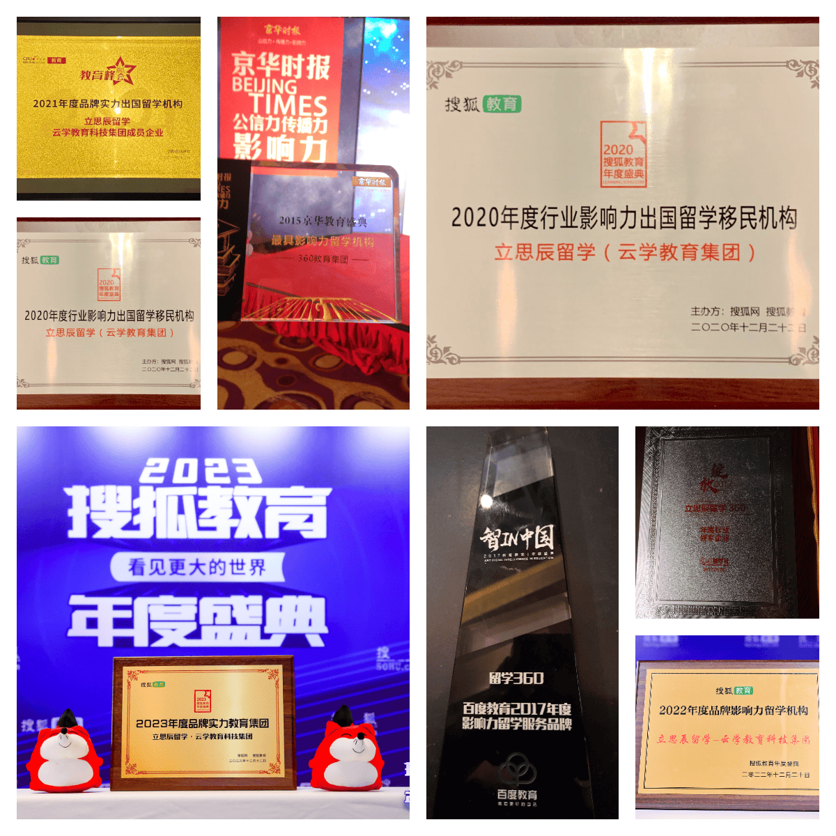 乐鱼体育- 乐鱼体育官网- APP世界杯指定平台稳字当头｜2026南昌靠谱留学中介测评实力服务商甄选