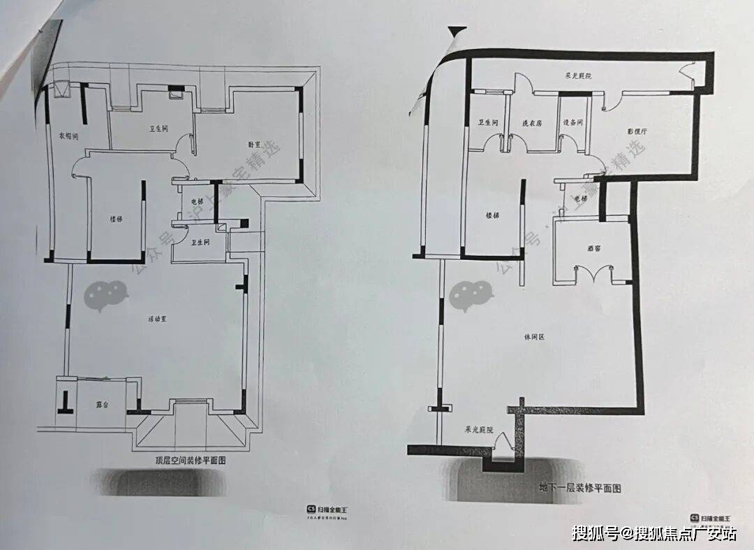 文章配图-36