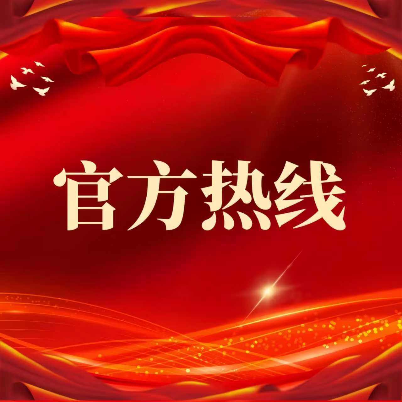 高新仕林苑官方售楼处电话-高新仕林苑官方网站-营销中心地址•最新价格-楼盘详