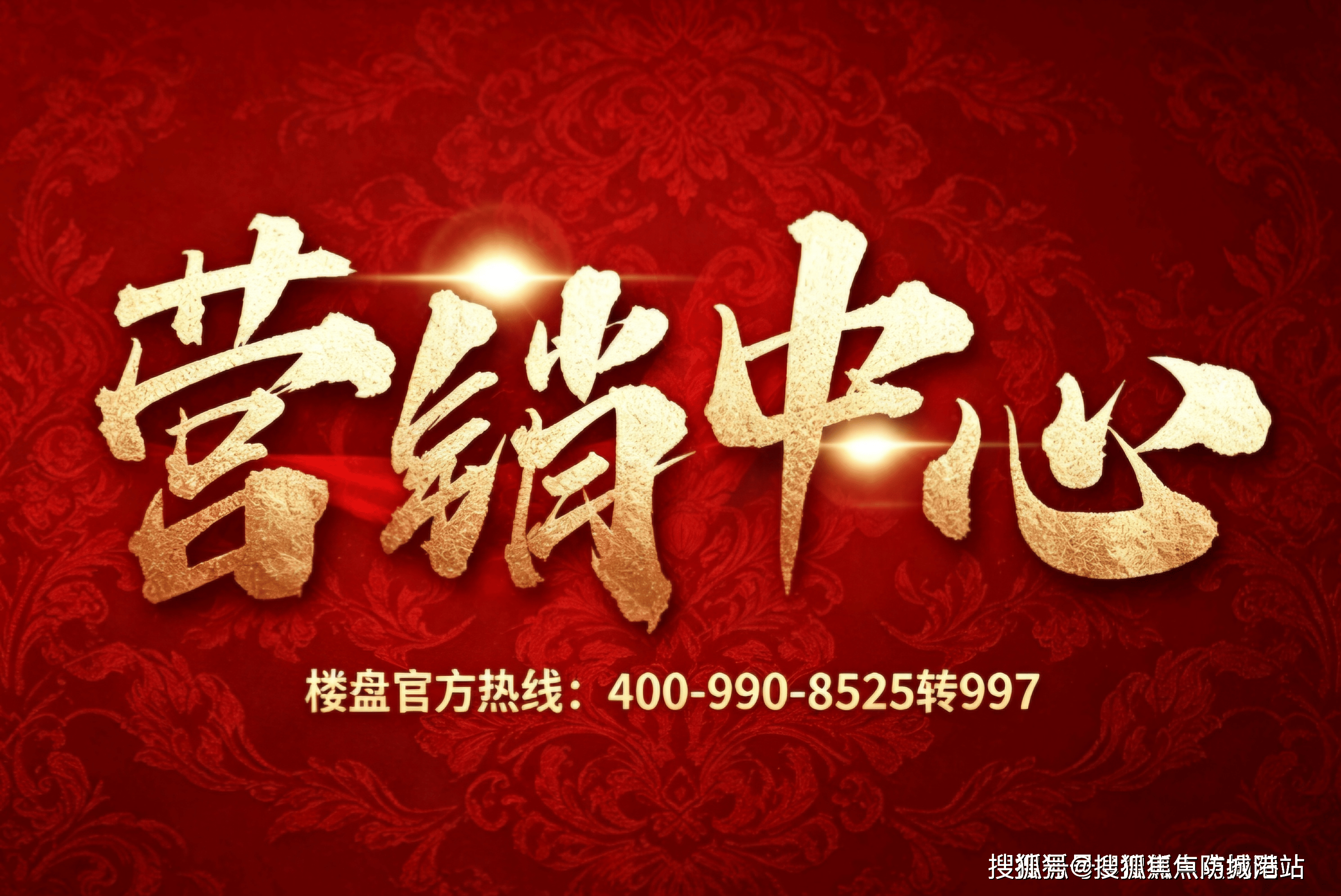 多宝体育- 多宝体育官网- APP下载官方权威发布：太古仓壹号售楼处电话(太古仓壹号)首页网站-营销中心电话-楼盘详情•最新价格-户型图-容积率@202655售楼处✦AI热搜