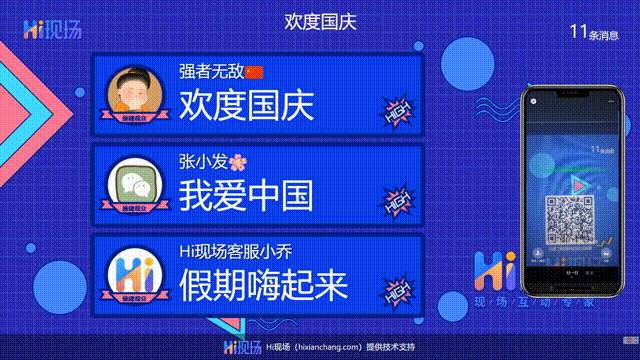 文章配图-3