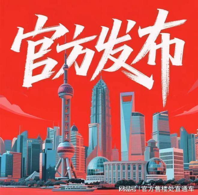 宝威体育- 宝威体育官网- APP下载中粮北外滩壹号售楼处官方网站 中粮北外滩壹号营销中心 环境户型价格 -售楼处地址楼盘详情配套电话交房时间 -电话