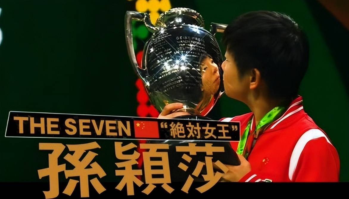 张本美和不再沉默！说出让全日本窒息的真相：孙颖莎没任何弱点