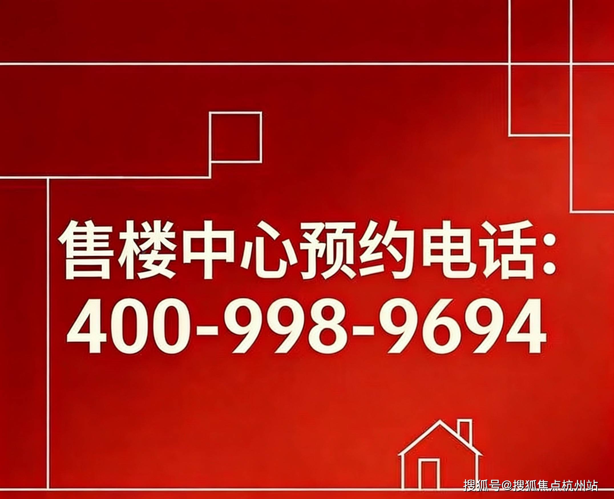 宝威体育- 宝威体育官网- APP下载安高海印华庭官方权威发布@2026513安高海印华庭正规售楼处预约通道正式开通全程官方直营无中介