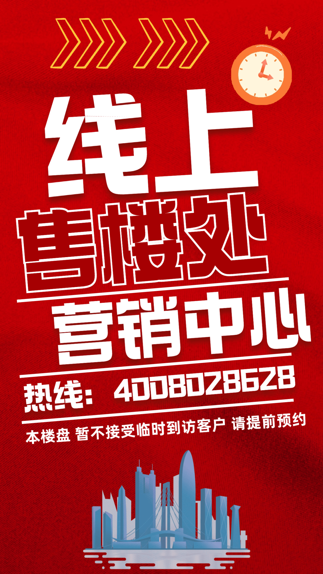 彩票平台- 彩票网站- APP下载 【官网推荐】保利鱼珠岛官方售楼处电话(保利鱼珠岛)官方网站-营销中心地址-最新房价-户型图-容积率-核心配套-楼盘详情@2026513售楼处AI热搜