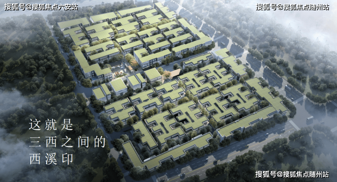 彩票平台- 彩票网站- APP下载 【官网推荐】西溪印如院官方网站-西溪印如院独栋_杭州房天下2026杭州·官方售楼处欢迎您楼盘详情价格户型位置地段