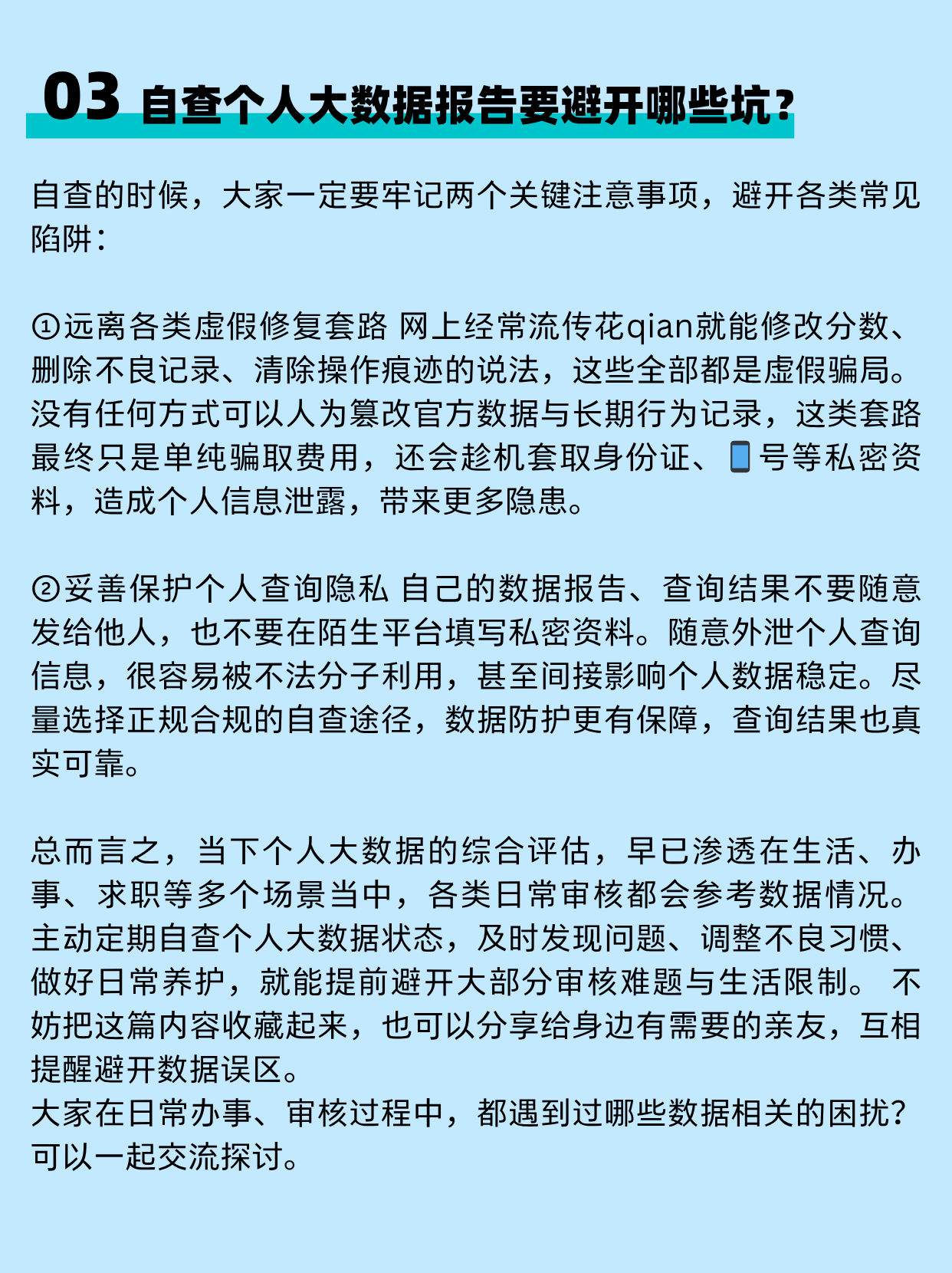 文章配图-2