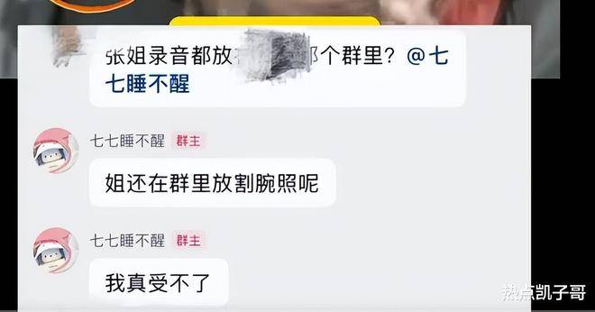 一天三瓜! 张婉婷割腕 黄晓明现身妇产医院 视后退圈 件件离谱-第4张图片-