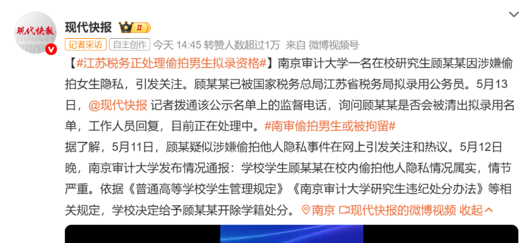 文章配图-3
