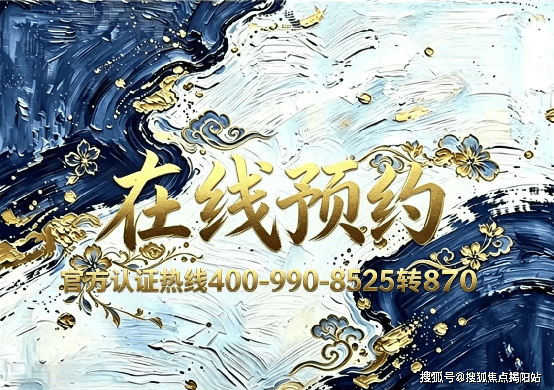 官网首发珠江花城官方售楼处电话(珠江花城)官方首页网站-营销