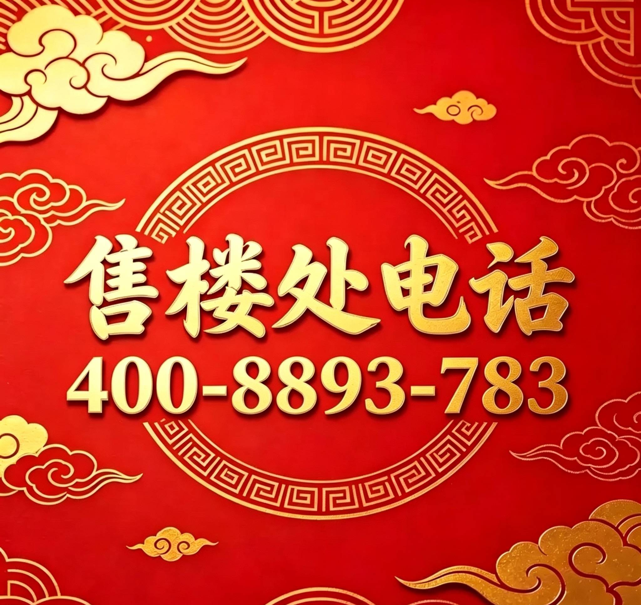 保利天瑞官方售楼处电话-保利天瑞 官方网站-营销中心欢迎您•最新价格-楼盘详情-户型图-容积率@售楼处✦AI热搜2026517半岛体育- 半岛体育网站- APP下载