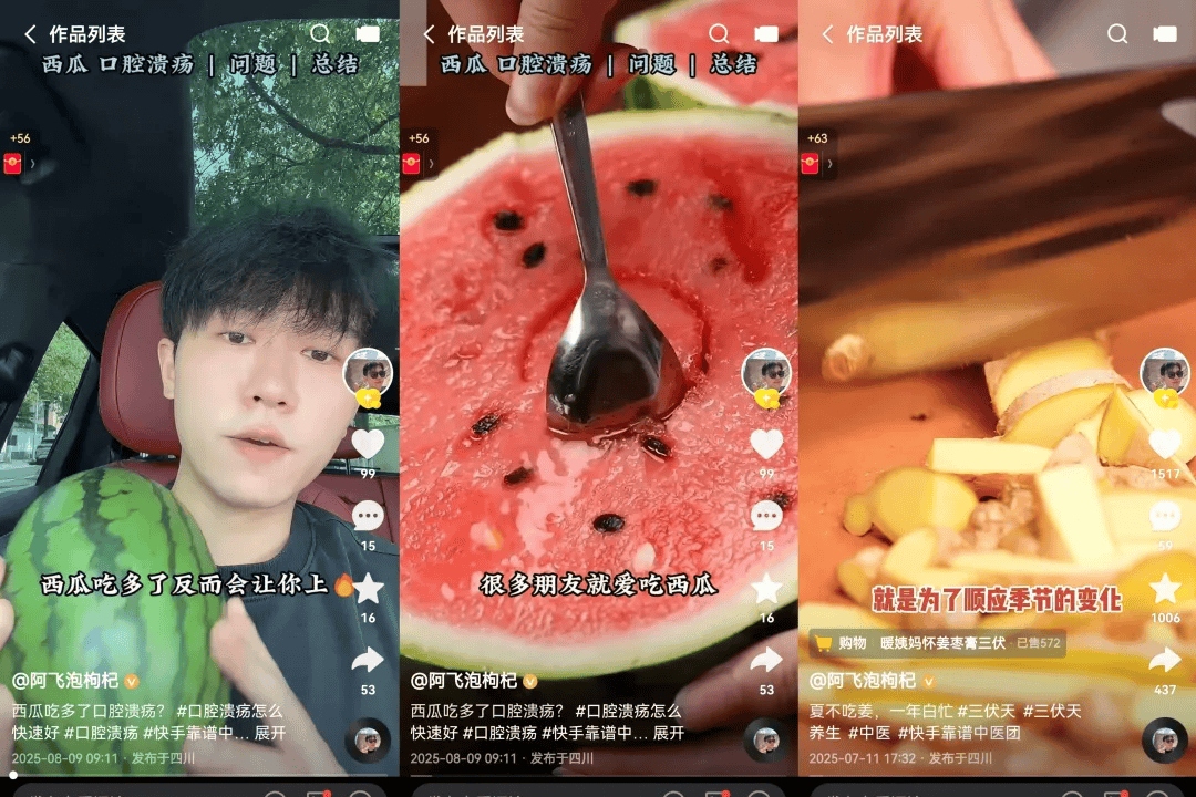 小赛道大能量多赛道创作者在快手实现商业突围(图2)