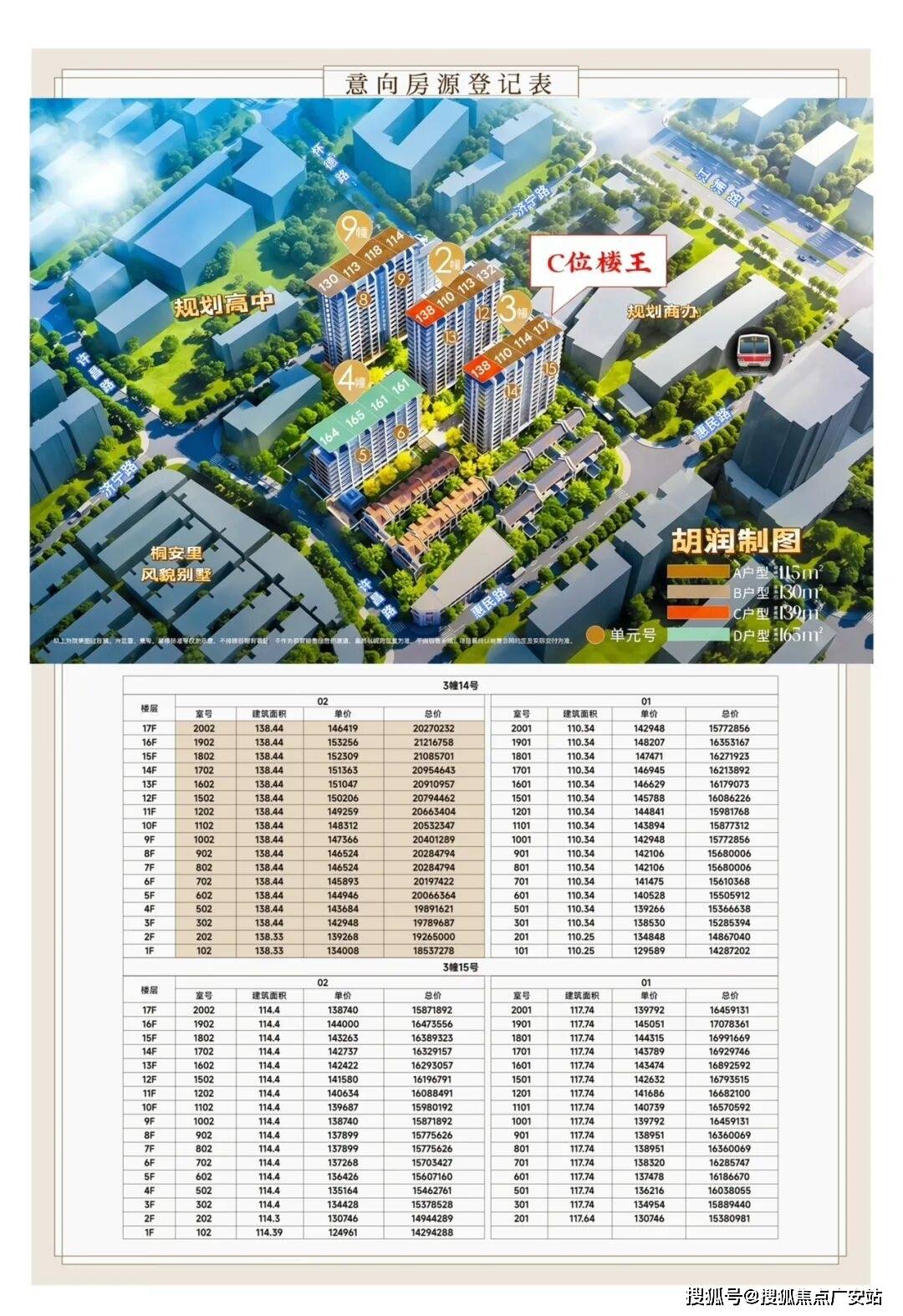 文章配图-7