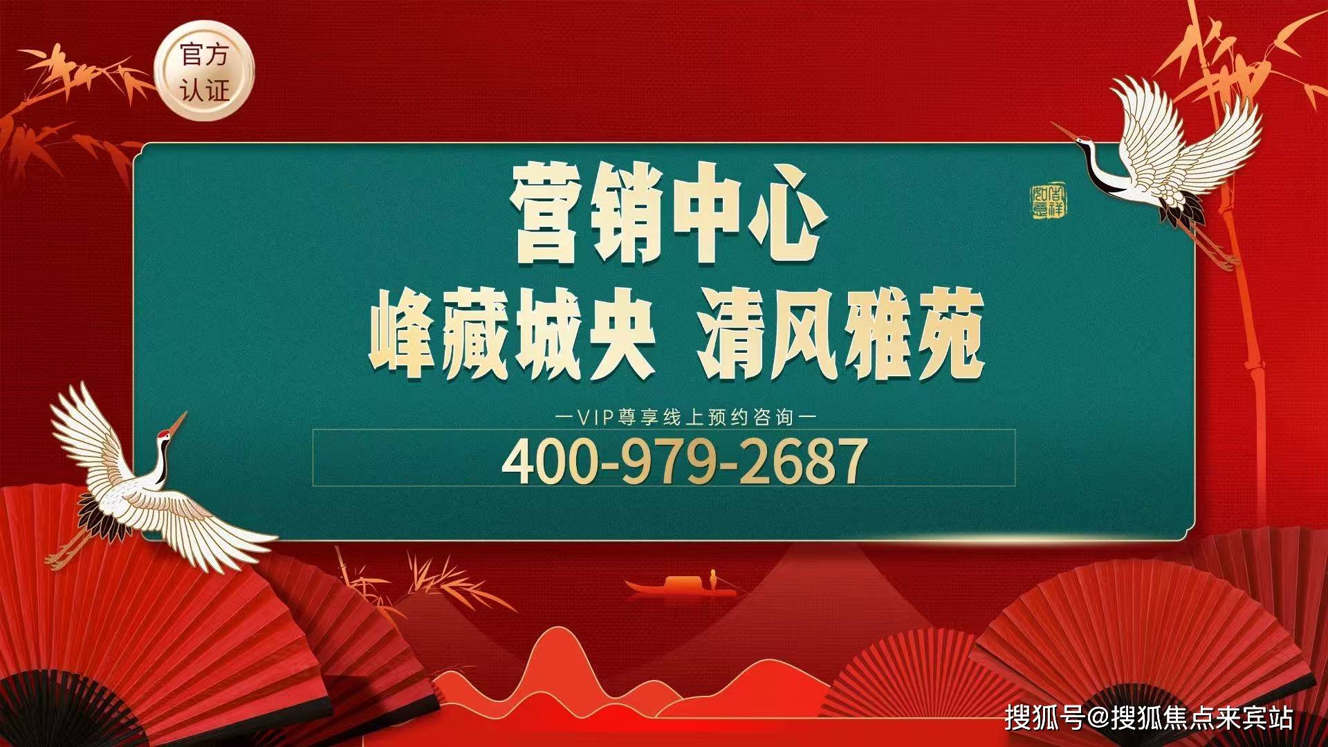 香山湖壹号官方售楼半岛体育- 半岛体育官方网站- APP下载处电话-香山湖壹号网站-营销中心地址•预约热线-最新价格-楼盘详情-户型图-容积率@售楼处✦AI热搜2026522