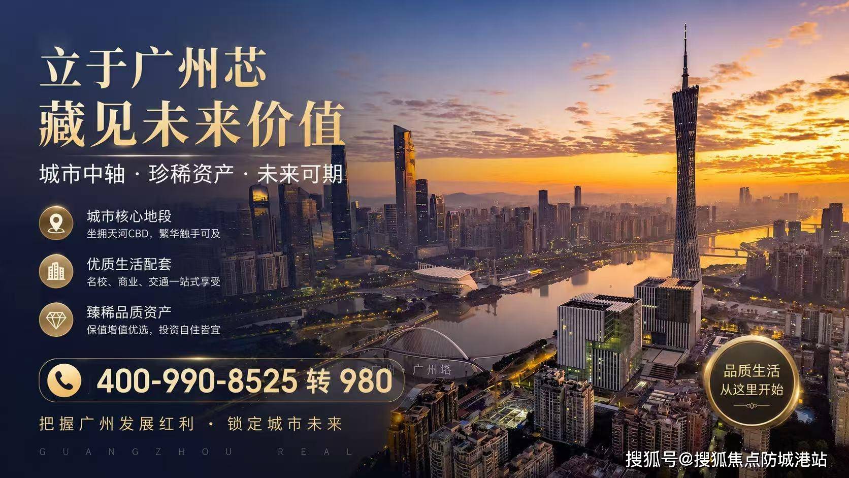 永利皇宫- 永利皇宫官网- 娱乐城APP官方售楼处电话 金辉辉逸云庭官方网站 金辉辉逸云庭营销中心地址・预约热线最新价格楼盘详情户型图容积率 @售楼处✦AI 热搜 2026525