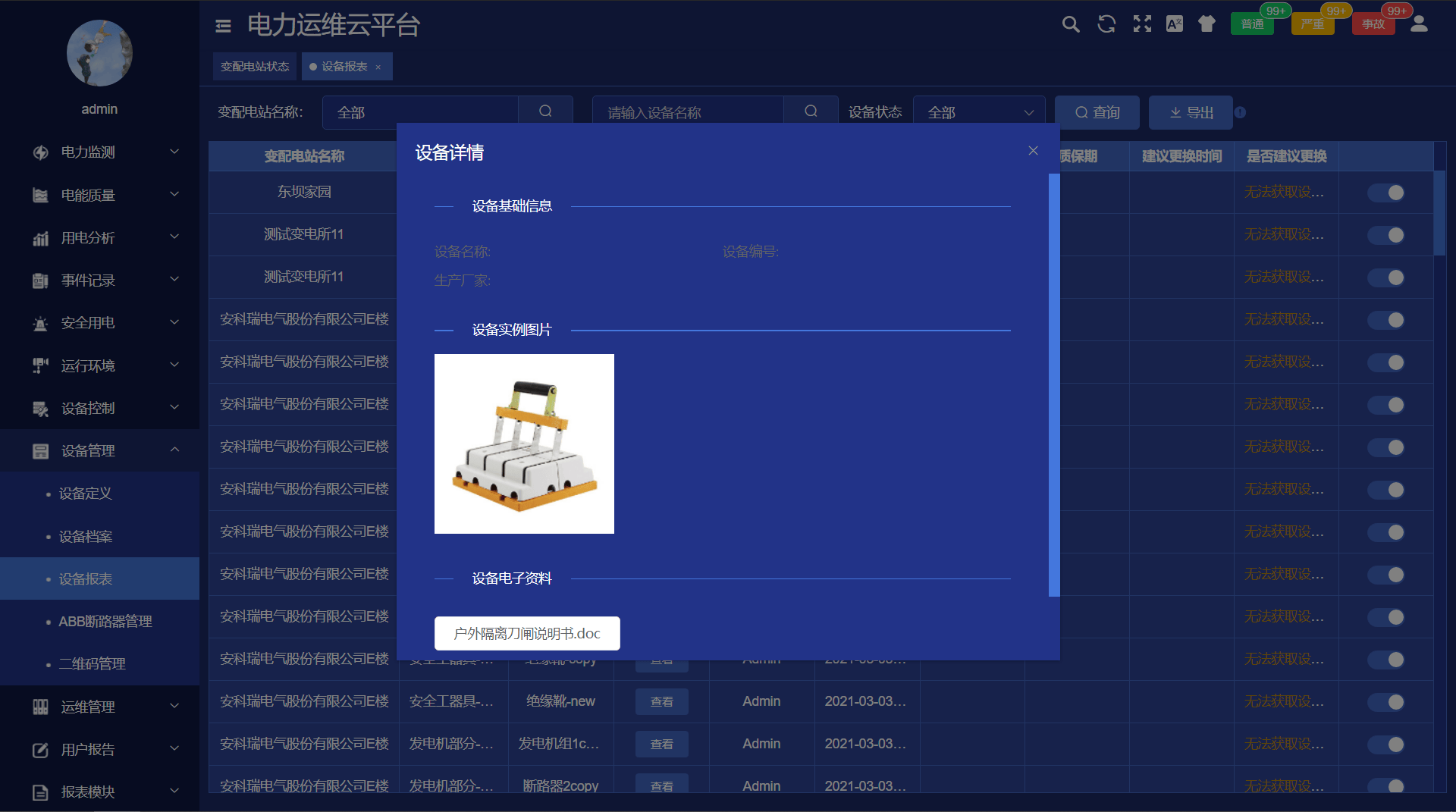 文章配图-37