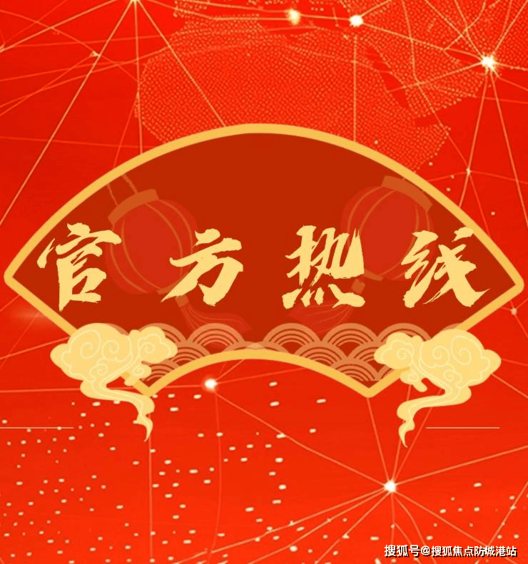 多宝体育- 多宝体育官网- APP下载佛山买房-先看此文章-官方备案-保利清能和府售楼处电话-备案名(保利清能和悦花园)官方网站-售楼部-楼盘详情•价格-户型图-@2026526处发布AI热搜