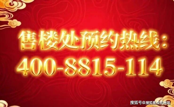 开元棋牌- 开元棋牌官方网站- APP下载澐启滨江湾屿 (官方售楼处) 电话 澐启滨江湾屿销售中心 环境户型价格地址楼盘详情配套电话浦东售楼处位置配套