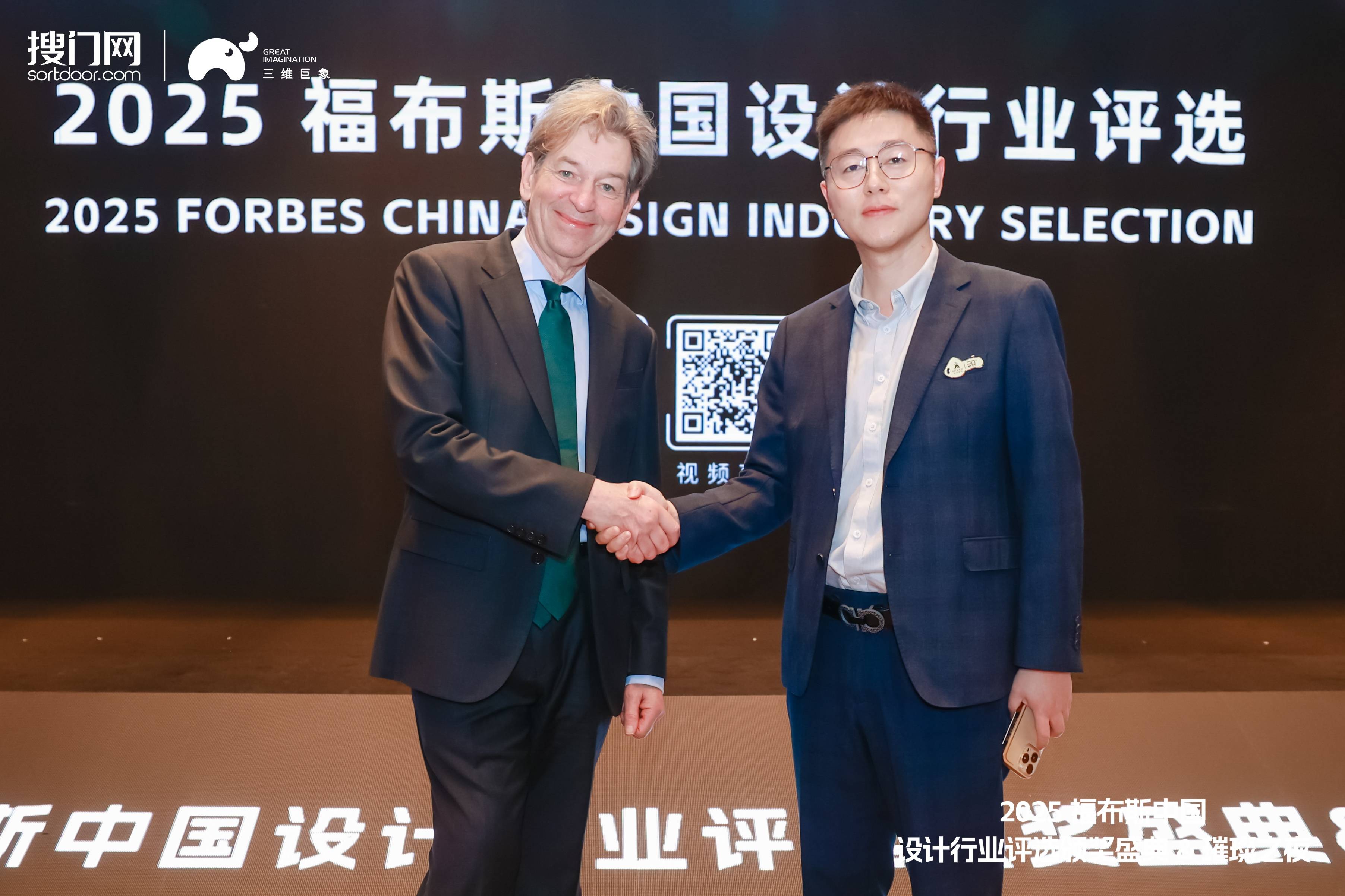引领智能安防生态王力安防荣获福布斯中国《设计领军品牌》大奖(图5)