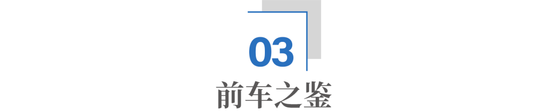 文章配图-4