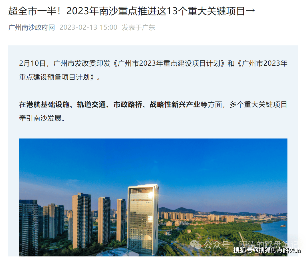 文章配图-2