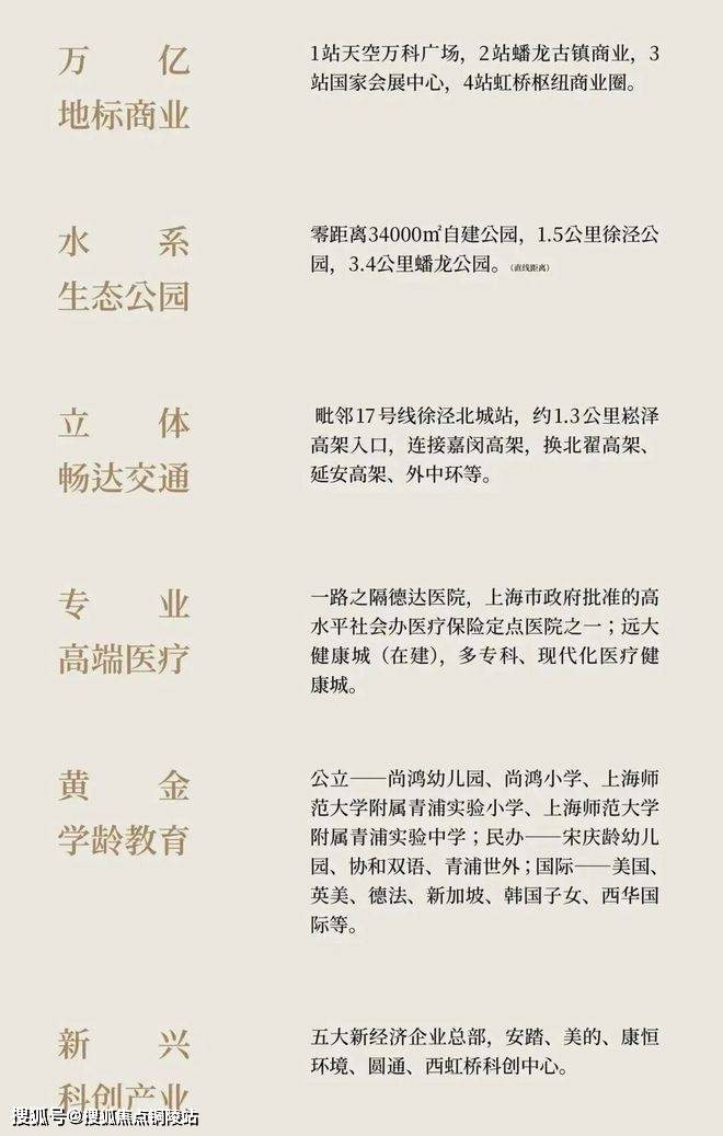 文章配图-6